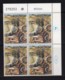 ISRAEL, 1982, Cylinder Corner Blocks Stamps, (No Tab), Israeli Art, SGnr(s). 837-839, X1091 - Unused Stamps (without Tabs)