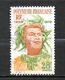 POLYNESIE Fr   1976/78   (o)   Y&T N° 108 + 111 + 120 + 122 + 125 + 127 - Used Stamps