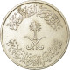 Monnaie, Saudi Arabia, UNITED KINGDOMS, 50 Halala, 1/2 Riyal, 1980/AH1400, TB+ - Saudi Arabia