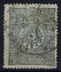 Ottoman Stamps With European CanceL VILDJE TRINE - Usados