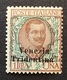 Trentino-Alto Adige 1918 Sa. 27 = 260€ Mint * VF „VENEZIA TRIDENTINA“ (1914-18 War Italy Regno D‘ Italia Italie - Trentino