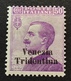 Trentino-Alto Adige 1918 Sa. 26 = 260€ Mint * VF „VENEZIA TRIDENTINA“ (1914-18 War Italy Regno D‘ Italia Italie - Trentino