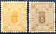 Stamps Iceland Mint - Neufs