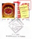 THE PHILATELIC SOCIETY OF INDIA-SETENANT PAIR ON FDC-INDIA-1997-EFO-BX2-4 - Errors, Freaks & Oddities (EFO)