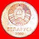 · SLOVAKIA: Belorussia (ex. The USSR, Russia) ★ 1 KOPECK 2009 MINT LUSTER! LOW START ★ NO RESERVE! - Wit-Rusland