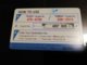 GUAM/ SAIPAN  PHONECARD $5 Fine Used  ** 376 ** - Guam