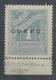 CORFU' OCCUPAZIONE MILITARE ITALIANA 1941 SOPRASTAMPATO DI GRECIA SEGNATASSE POSTAGE DUE TASSE TAXE 1d MNH CERTIFICATO - Corfu