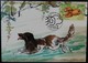 Year Of The Dog Maximum Card MC Hong Kong 2018 12 Chinese Zodiac Type B - Cartoline Maximum