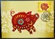 Year Of The Pig Maximum Card MC Hong Kong 2019 12 Chinese Zodiac Type C - Cartoline Maximum