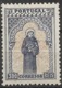 Portugal – 1895 St Anthony Centenary 300 Réis - Autres & Non Classés