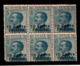 93519) ITALIA- BLOCCO DI 6 DEL 10 C. Su 25 C.Emissione Michetti Soprastampati Pechino E In Centesimi Cinesi - 1919 -MNH* - Pekin