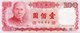 TAWAN 100 NEW  TAIWAN DOLLARS 2002  P-1998  XF-AUNC - Taiwan