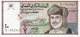 OMAN 1/2 RIAL 1995 P-33  UNC - Oman