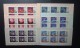 RUSSIA 1972 MNH(**) YVERT 3870-3875 Space. 6 Sheets - Feuilles Complètes