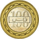 Monnaie, Bahrain, Hamed Bin Isa, 100 Fils, 2005, TTB, Bi-Metallic, KM:26 - Bahreïn