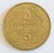 LIBANO 5 PIASTRES 1972 - Líbano