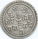 Nepal - Prithvi - ¼ Mohur - VS1827 (1905) - KM643 - Scarce Coin - Nepal