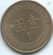 Taiwan - 1981 (Year 70) - 1 Dollar - KMY551 - Taiwan