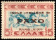 ITALY 1943 - OCC. IONIAN ISLANDS PAXO / PAXOS - ** MNH - Corfu