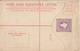 Entier Recommandé Ten Cents Violet HongKong Neuf - Covers & Documents