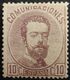 España: Año. 1872 - Super Lujo, 1/Val. ( Rey Amadeo I ). EDIFIL. Número, 120 - Con Charnela Dentado 14 - De Peine. - Ungebraucht