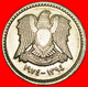 · EAGLE: SYRIA ★ 25 PIASTRES 1394-1974! LOW START ★ NO RESERVE! - Syrien