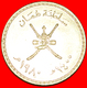 · DAGGERS: OMAN ★ 1/4 RIAL 1400 1980 MINT LUSTER! LOW START ★ NO RESERVE! - Oman