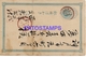 134692 JAPAN HELP POSTAL STATIONERY BREAK POSTCARD - Other & Unclassified