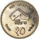 Monnaie, Népal, SHAH DYNASTY, Birendra Bir Bikram, 10 Rupee, 1997, Kathmandu - Nepal