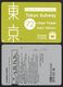 TOKYO Japan - TOEI Metro Subway Ticket + COVER - 72 Hour - Used - Wereld