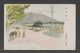 JAPAN WWII Military Nanjing Picture Postcard NORTH CHINA WW2 MANCHURIA CHINE MANDCHOUKOUO JAPON GIAPPONE - 1941-45 China Dela Norte