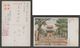 JAPAN WWII Military Gulou Picture Postcard NORTH CHINA WW2 MANCHURIA CHINE MANDCHOUKOUO JAPON GIAPPONE - 1941-45 China Dela Norte