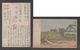 JAPAN WWII Military Observation Post Picture Postcard CENTRAL CHINA WW2 MANCHURIA CHINE MANDCHOUKOUO JAPON GIAPPONE - 1943-45 Shanghái & Nankín