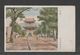 JAPAN WWII Military Gulou Picture Postcard CENTRAL CHINA WW2 MANCHURIA CHINE MANDCHOUKOUO JAPON GIAPPONE - 1943-45 Shanghai & Nankin