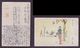 JAPAN WWII Military Hankou View Picture Postcard China 4th FPO WW2 MANCHURIA CHINE MANDCHOUKOUO JAPON GIAPPONE - 1941-45 China Dela Norte