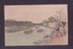 JAPAN WWII Military Outside Suzhou Castle Picture Postcard Central China WW2 MANCHURIA CHINE MANDCHOUKOUO JAPON GIAPPONE - 1943-45 Shanghai & Nankin