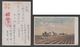 JAPAN WWII Military Carriage Picture Postcard MANCHUKUO CHINA Dongan WW2 MANCHURIA CHINE MANDCHOUKOUO JAPON GIAPPONE - 1932-45 Manciuria (Manciukuo)