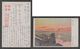 JAPAN WWII Military Yellow River Hwang Ho Picture Postcard NORTH CHINA WW2 MANCHURIA CHINE MANDCHOUKOUO JAPON GIAPPONE - 1941-45 Chine Du Nord