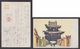 JAPAN WWII Military Old Castle Gate Picture Postcard CENTRAL CHINA Zhenjiang WW2 MANCHURIA CHINE JAPON GIAPPONE - 1943-45 Shanghai & Nanchino