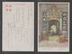 JAPAN WWII Military Unit Lodgings Picture Postcard NORTH CHINA WW2 MANCHURIA CHINE MANDCHOUKOUO JAPON GIAPPONE - 1941-45 Chine Du Nord