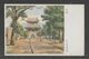 JAPAN WWII Military Gulou Picture Postcard CENTRAL CHINA WW2 MANCHURIA CHINE MANDCHOUKOUO JAPON GIAPPONE - 1943-45 Shanghai & Nanchino