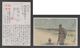 JAPAN WWII Military Dragon King Temple Picture Postcard NORTH CHINA Taiyuan WW2 MANCHURIA CHINE JAPON GIAPPONE - 1943-45 Shanghai & Nanjing