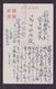 JAPAN WWII Military Nanjing Xuanwu Lakepicture Postcard Central China WW2 MANCHURIA CHINE MANDCHOUKOUO JAPON GIAPPONE - 1943-45 Shanghai & Nanjing