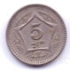 PAKISTAN 2004: 5 Rupees, KM 65 - Pakistan