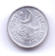 PAKISTAN 1971: 1 Paisa, KM 29 - Pakistan