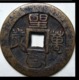 KOREA ANTICA MONETA COREANA PERIODO IMPERIALE IMPERIALE COREANE COINS  PIECES MONET COREA IMPERIAL COD #63 - Corée Du Nord