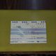 Israel-railway Card-(number Card-73205-1391021)(0.00new Sheqalim)-27/4/2014-(5)-used - Welt