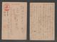 JAPAN WWII Military 2sen Postcard CENTRAL CHINA Zhenjiangto WW2 MANCHURIA CHINE MANDCHOUKOUO JAPON GIAPPONE - Covers & Documents