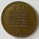 Médaille Bronze. Président Dutoit. 1903-1928. Les Juges Au Tribunal De Commerce De Tournai. Maurice De Korte. - Firma's