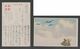 JAPAN WWII Military Airplane Picture Postcard SHANGHAI CHINA WW2 MANCHURIA CHINE MANDCHOUKOUO JAPON GIAPPONE - 1943-45 Shanghai & Nanjing